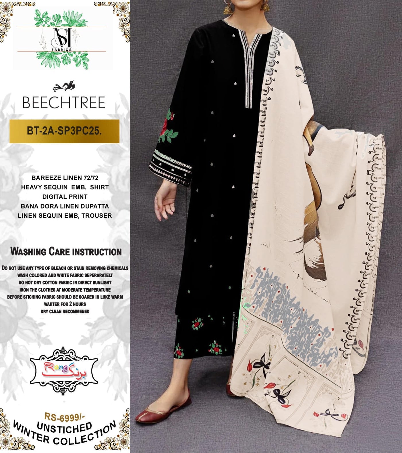 Beechtree-PREMIUM Linen 3PC with DIGITAL PRINT LINEN BANADORA SHAWL